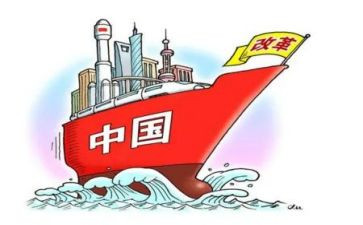 新改革心得体会优质8篇