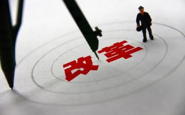 县改革办工作计划7篇