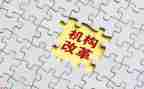 教学改革心得体会参考8篇