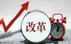 话改革心得体会优秀5篇