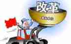课程改革心得体会参考5篇