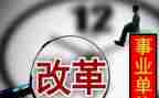 2024年课程改革心得体会优秀5篇
