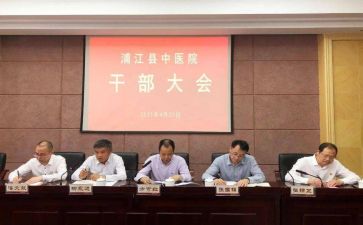 五有干部心得体会推荐5篇