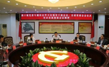 校处级干部述职报告5篇