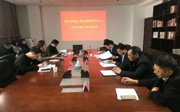 争做的好干部心得体会6篇