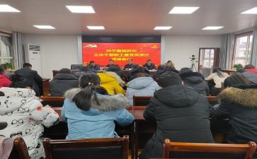 干部培训工作计划5篇