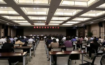 优秀队干部的事迹优质8篇