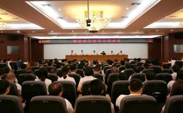 干部培训工作的总结报告8篇