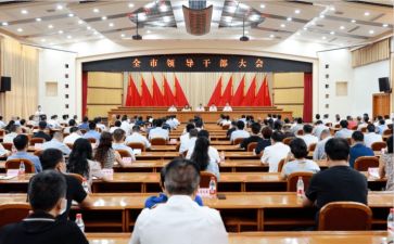 干部培训课心得体会7篇