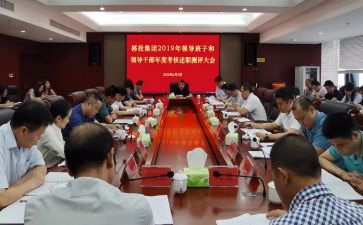 干部心得体会优秀5篇