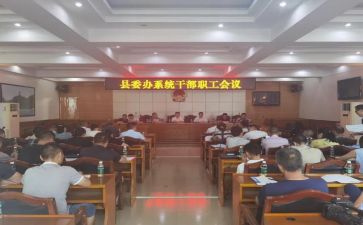 2023干部工作总结范文5篇