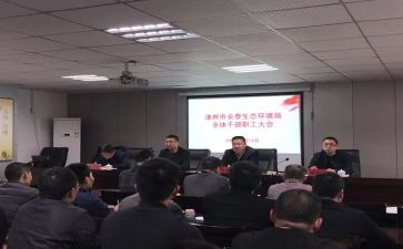 新干部培训总结通用6篇