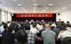 2024年处级干部培训班心得体会8篇