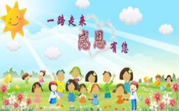 我感动的一件事作文600字通用7篇