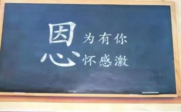 我感动的一件事作文模板5篇