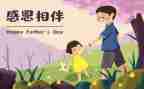 我感动的一件事作文6篇