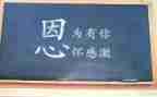我感动的一件事作文模板5篇