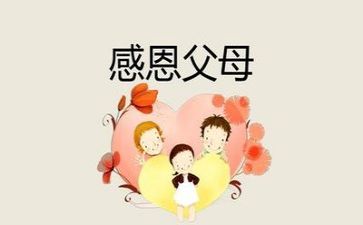 感恩的主题演讲稿7篇