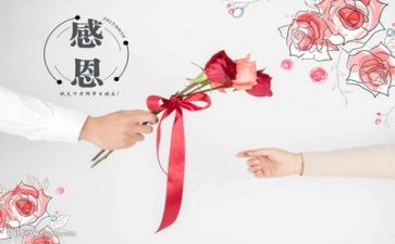 感恩中成长作文推荐5篇
