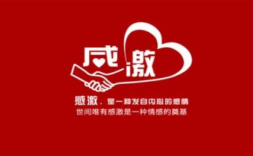 感恩有我的作文通用7篇