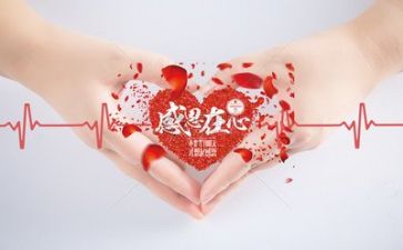 感恩的心得军训心得体会5篇