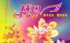 感恩教师演讲稿6篇