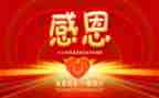 感恩老师的作文800字参考5篇