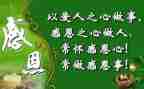 感恩有我的作文7篇