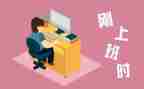 刚工作前台工作总结精选7篇
