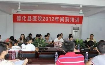 县聘教师岗前培训心得体会5篇