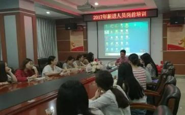 新教师岗前培训的心得体会8篇