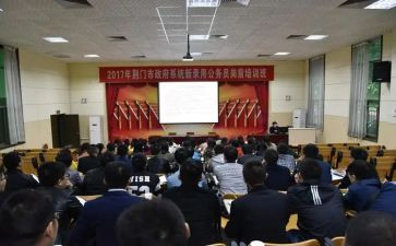 进岗前培训心得体会精选5篇