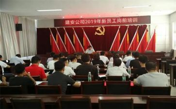 护士岗前培训培训心得体会模板8篇