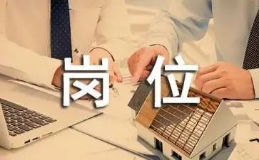 岗位服务心得体会6篇
