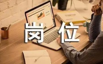 护士岗位演讲稿精选7篇