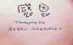 写感激的作文600字7篇