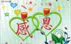 我最感激的人作文600字5篇