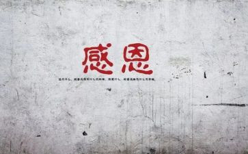 感谢母校的演讲稿7篇