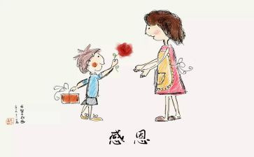 感谢母亲的作文600字5篇