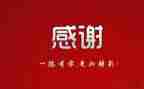 我最感谢的人作文精选6篇