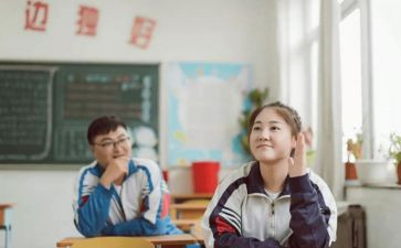 高3学生的自我鉴定最新7篇