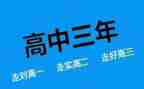 高二学生学期自我总结5篇