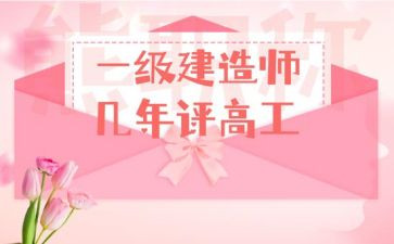 外科晋升副高工作总结最新8篇