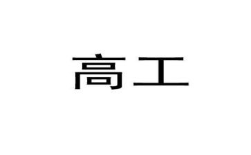 妇产科医师晋升副高工作总结5篇