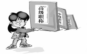 提高工作计划6篇