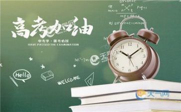 浙高考作文参考6篇