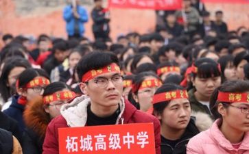 备战小高考演讲稿8篇