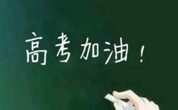 浙里有我高考作文通用8篇
