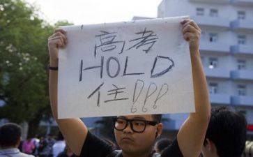 高考报名自我鉴定5篇