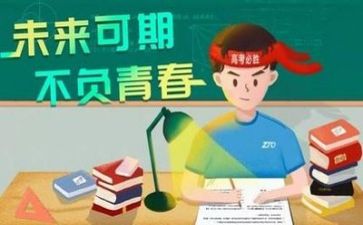 2023高考小作文7篇